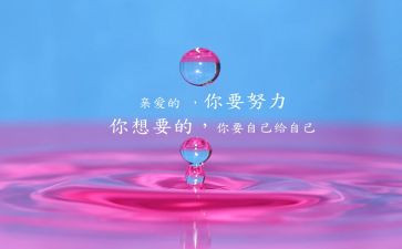 关于月考前激励的演讲稿5篇