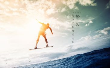 关于激励中考的演讲稿7篇