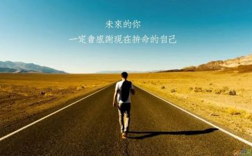 企业激励机制调查报告5篇