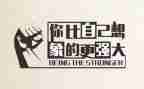 励志激励演讲稿8篇