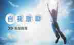 激励高三学子的演讲稿7篇
