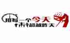 激励的演讲稿800字5篇