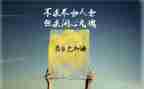 大学生激励演讲稿8篇