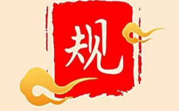 纪律演讲稿2023优质8篇