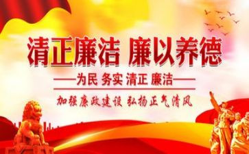 对纪律执行情况自查报告6篇