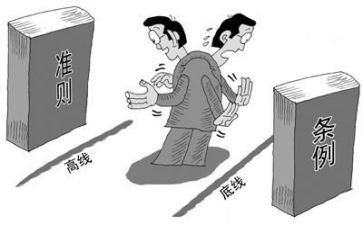 纪律周演讲稿推荐6篇