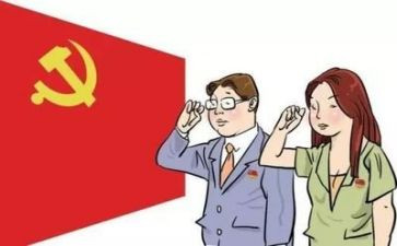 政治纪律自查报告5篇
