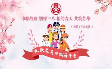 市巾帼文明岗自查报告6篇