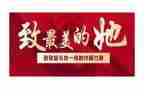 县巾帼建功标兵事迹材料6篇