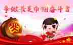 巾帼岗先进事迹材料7篇