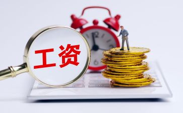 员工晋档申请书范文参考6篇