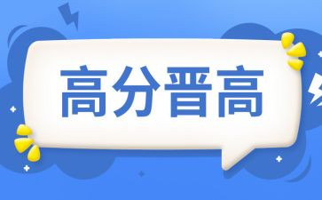 教师晋高级述职报告范文7篇