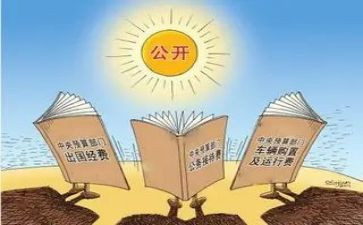 村经费使用情况自查报告7篇