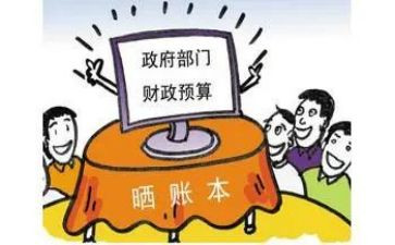 经费会计工作总结8篇
