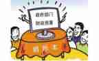 经费会计工作总结8篇