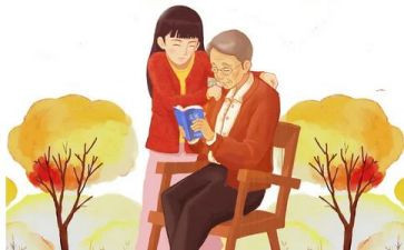 敬老日活动总结最新8篇