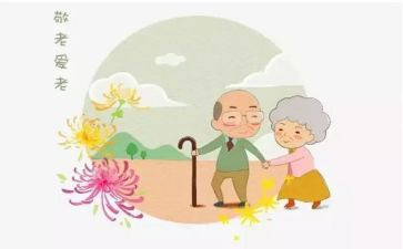 谈敬老演讲稿最新6篇