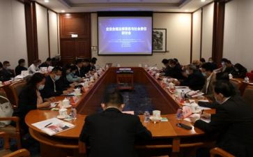 经联工作调研报告范文8篇