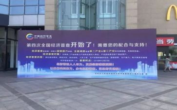 经普先进事迹材料推荐8篇
