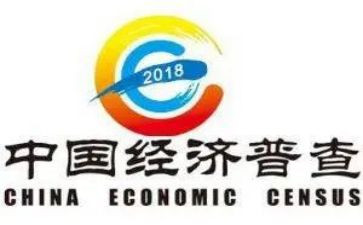 三经普个人先进事迹材料推荐5篇