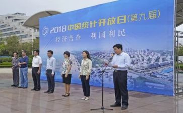 三经普先进个人事迹推荐6篇