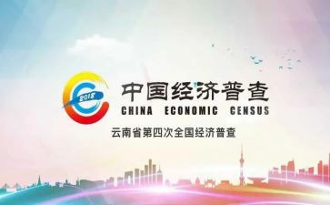 经普先进事迹材料最新6篇