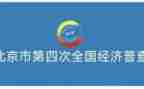 经普先进事迹材料精选5篇
