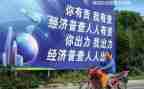 经普先进事迹材料6篇