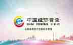 经普先进事迹材料优质6篇