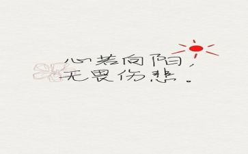 团队大精神心得体会300精选7篇