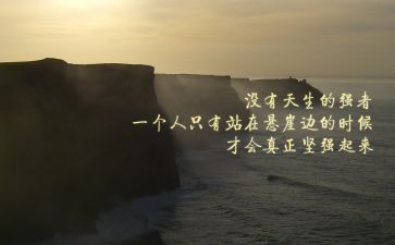 青年精神演讲稿通用7篇