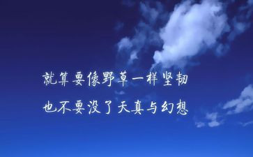 196精神读后感通用5篇