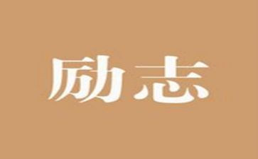建党精神的深刻内涵心得体会8篇