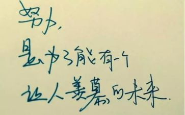 教师318讲话精神心得体会7篇