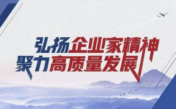 全国第八次少代会精神心得体会7篇