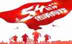 关于水的精神演讲稿5篇