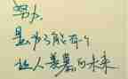 2024体育精神作文8篇