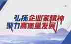物业工匠精神演讲稿5篇
