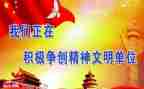 精神文明建设年度工作计划模板6篇