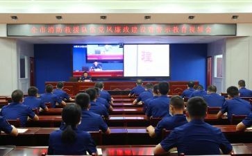 警示录心得体会7篇