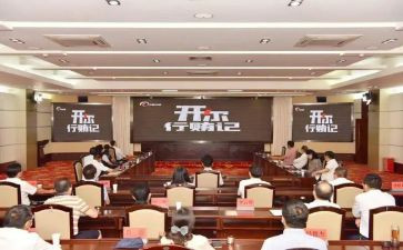 酒驾警示教育心得体会7篇