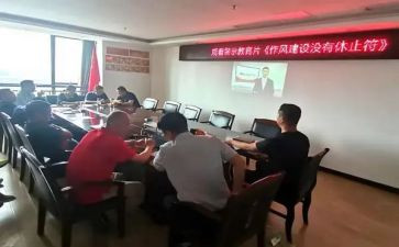 教师的警示教育心得体会最新7篇
