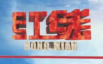 警示片心得体会模板7篇