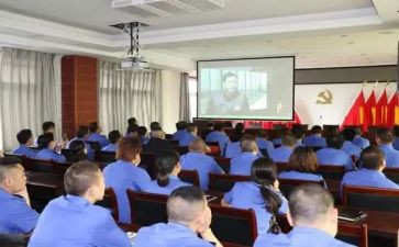 警示教育活动心得7篇