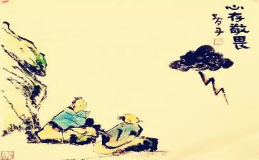 敬畏自然生命作文8篇
