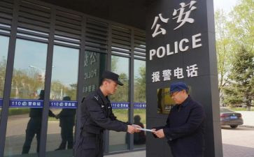 警务事迹材料6篇