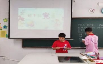 竞选演讲稿班长600推荐5篇