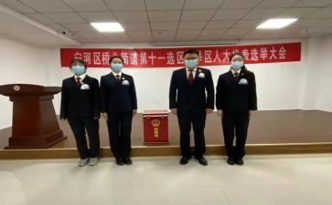 竞选体育委的演讲稿优质8篇