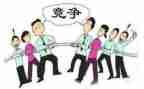 乡镇竞争上岗演讲稿6篇