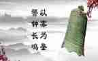 观看警钟心得体会6篇